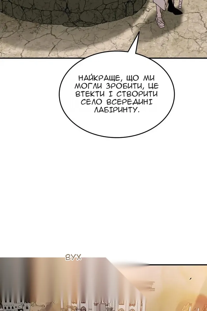 Сторінка 21