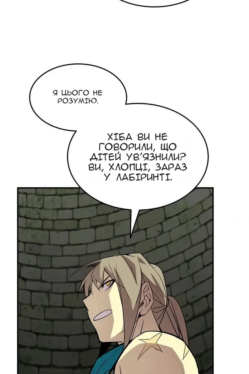 Сторінка 24