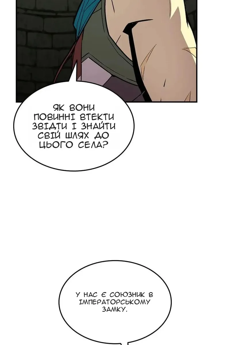 Сторінка 25
