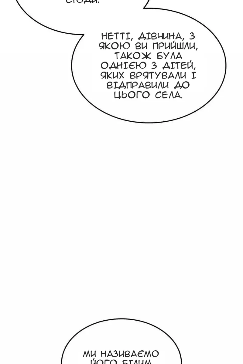 Сторінка 27