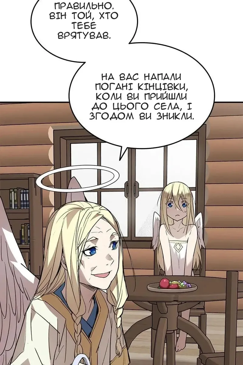 Сторінка 30
