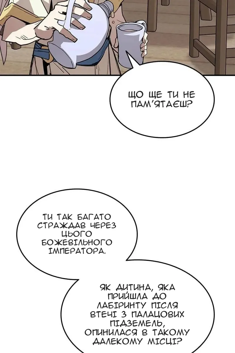 Сторінка 31