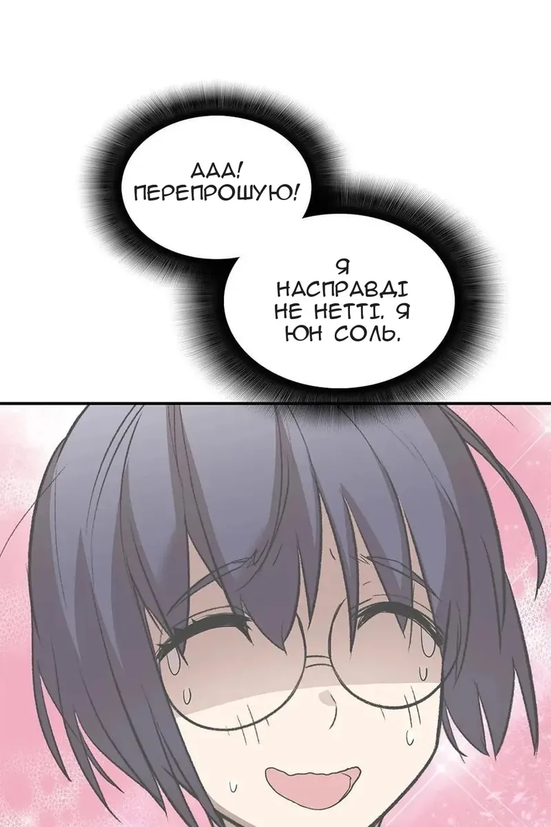 Сторінка 33