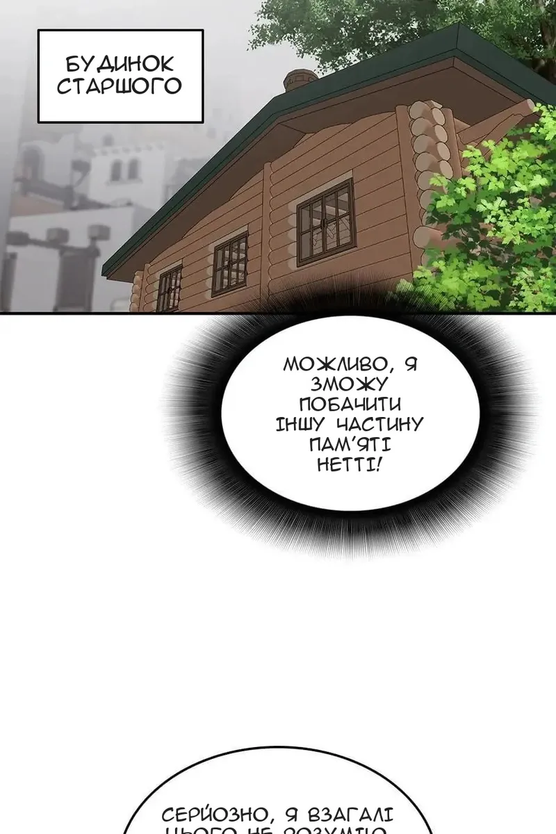 Сторінка 35