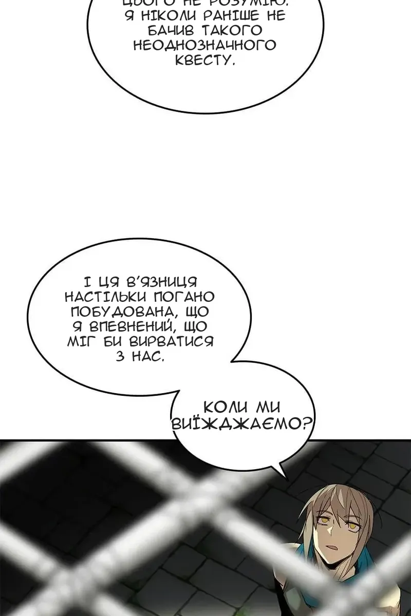 Сторінка 36