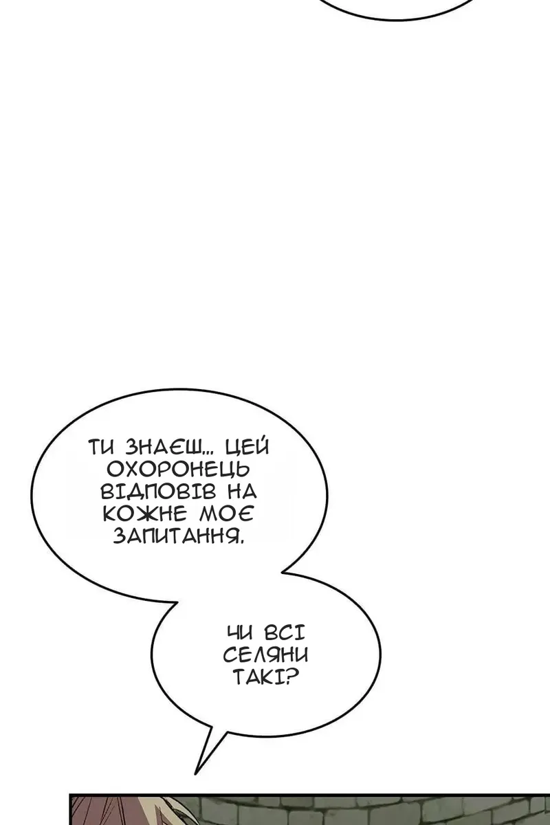 Сторінка 38