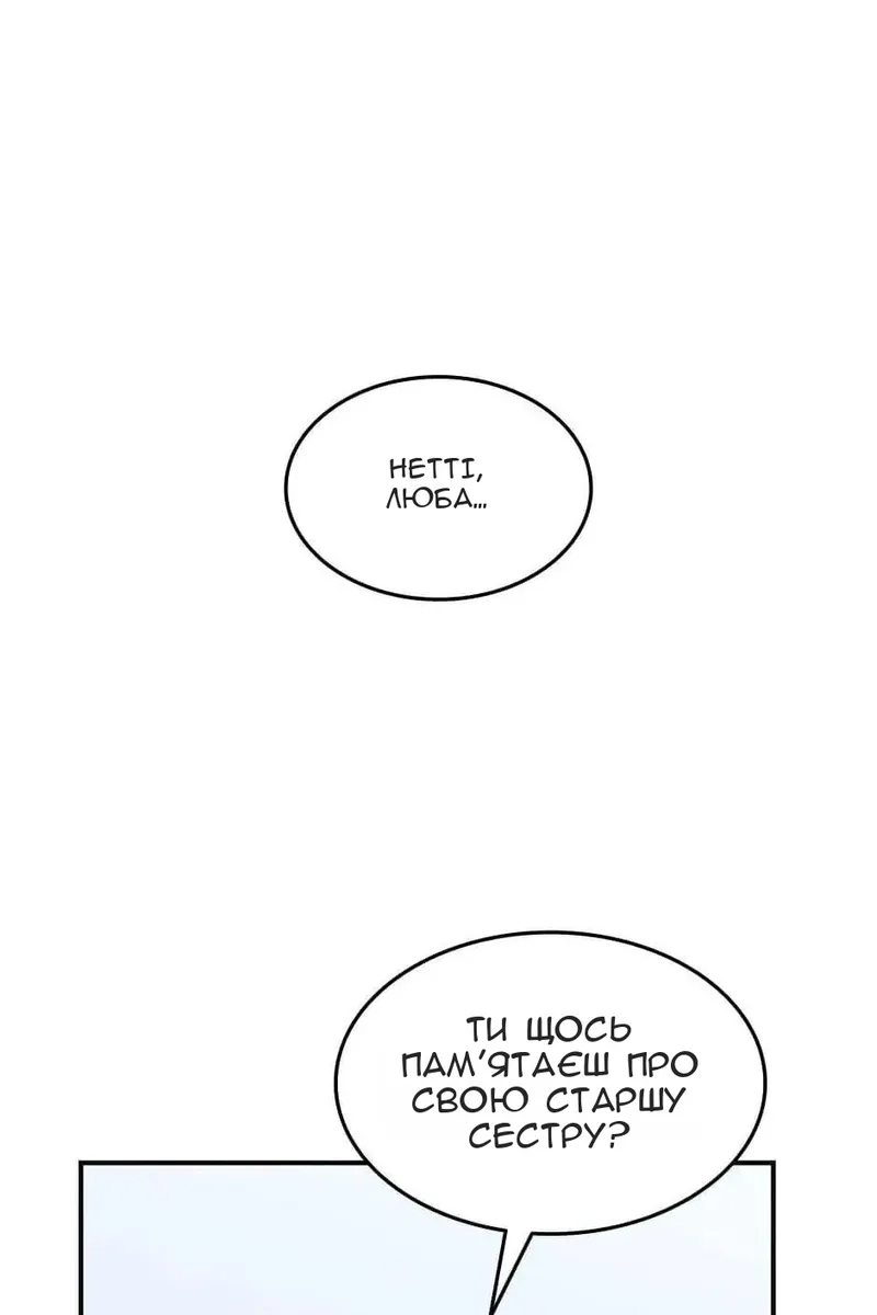 Сторінка 42