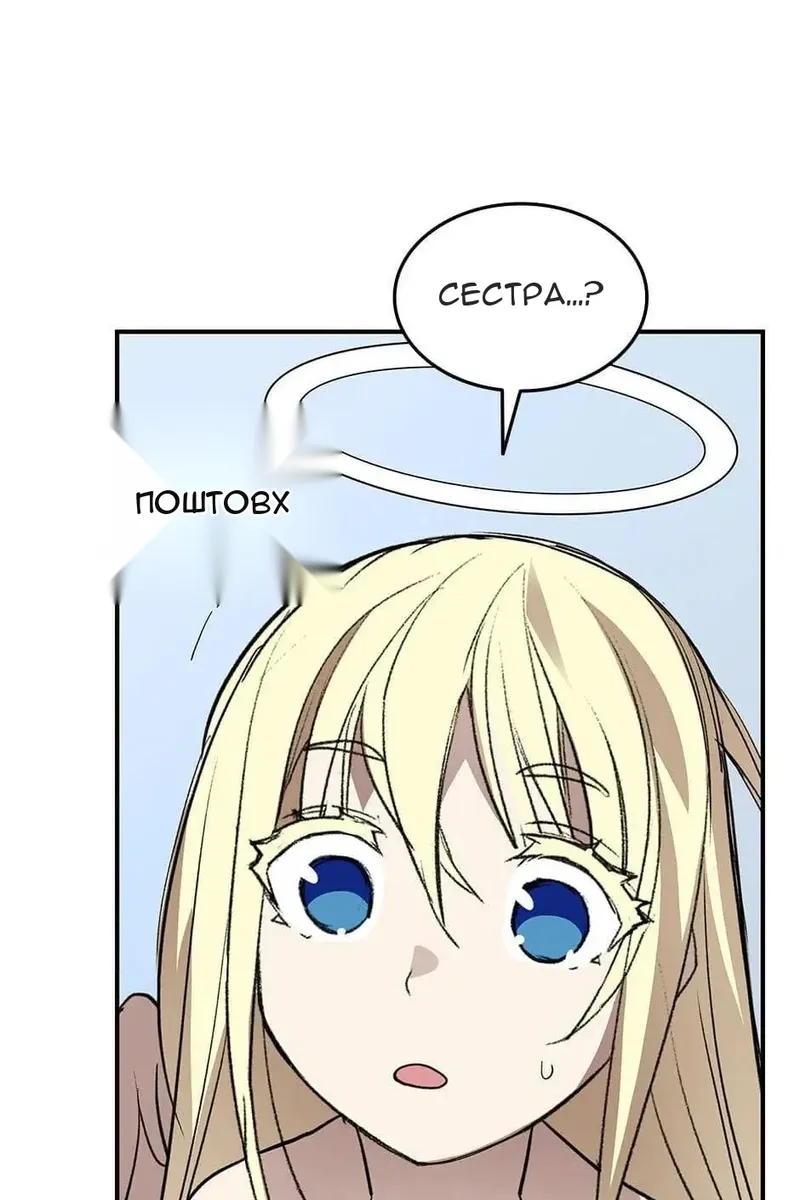 Сторінка 44