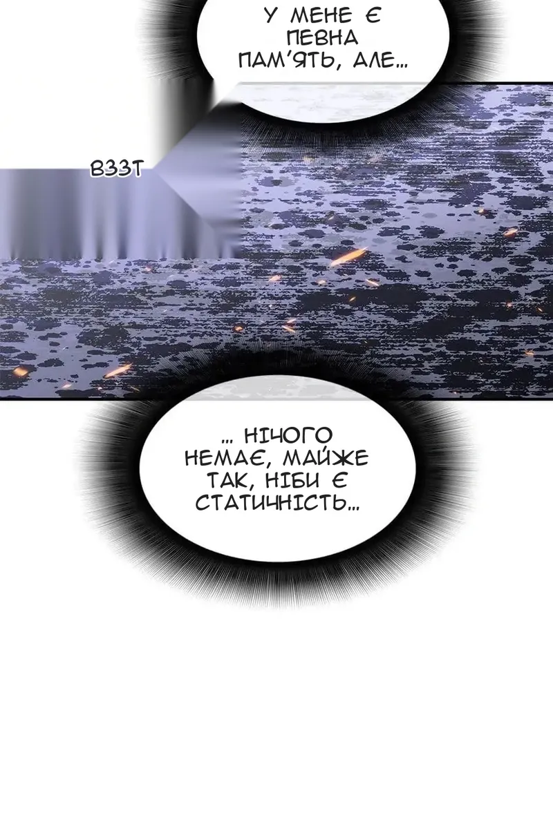 Сторінка 46