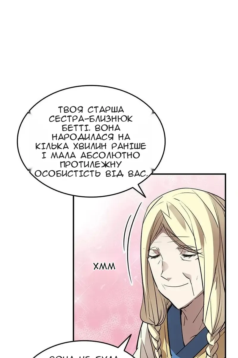 Сторінка 49