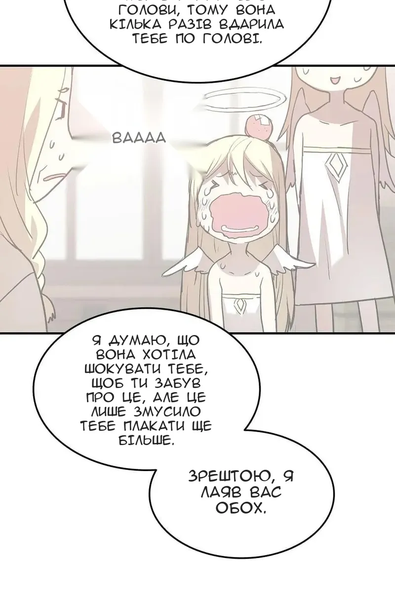 Сторінка 51