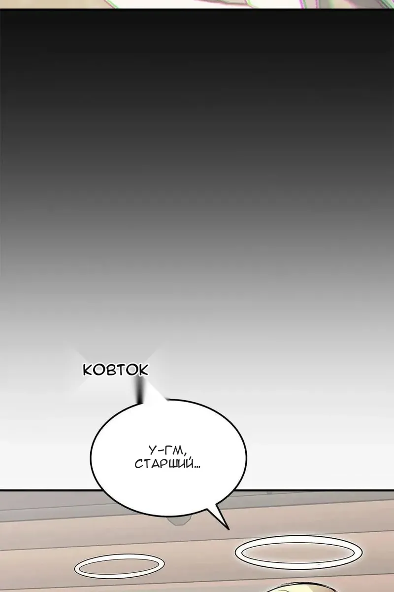 Сторінка 58