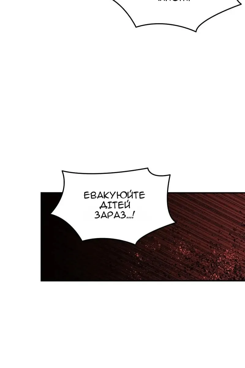 Сторінка 65
