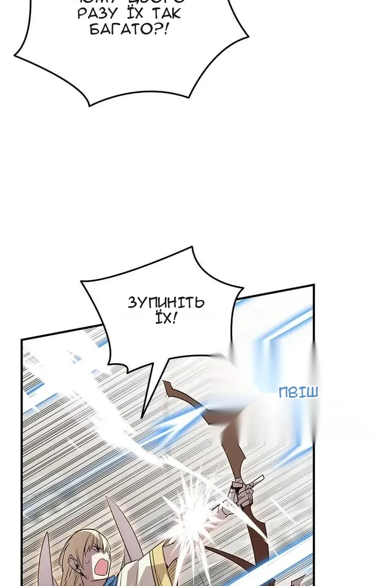 Сторінка 70