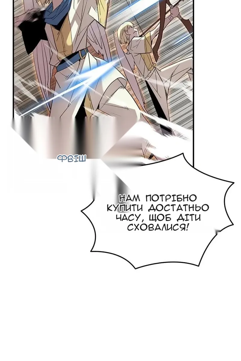 Сторінка 71