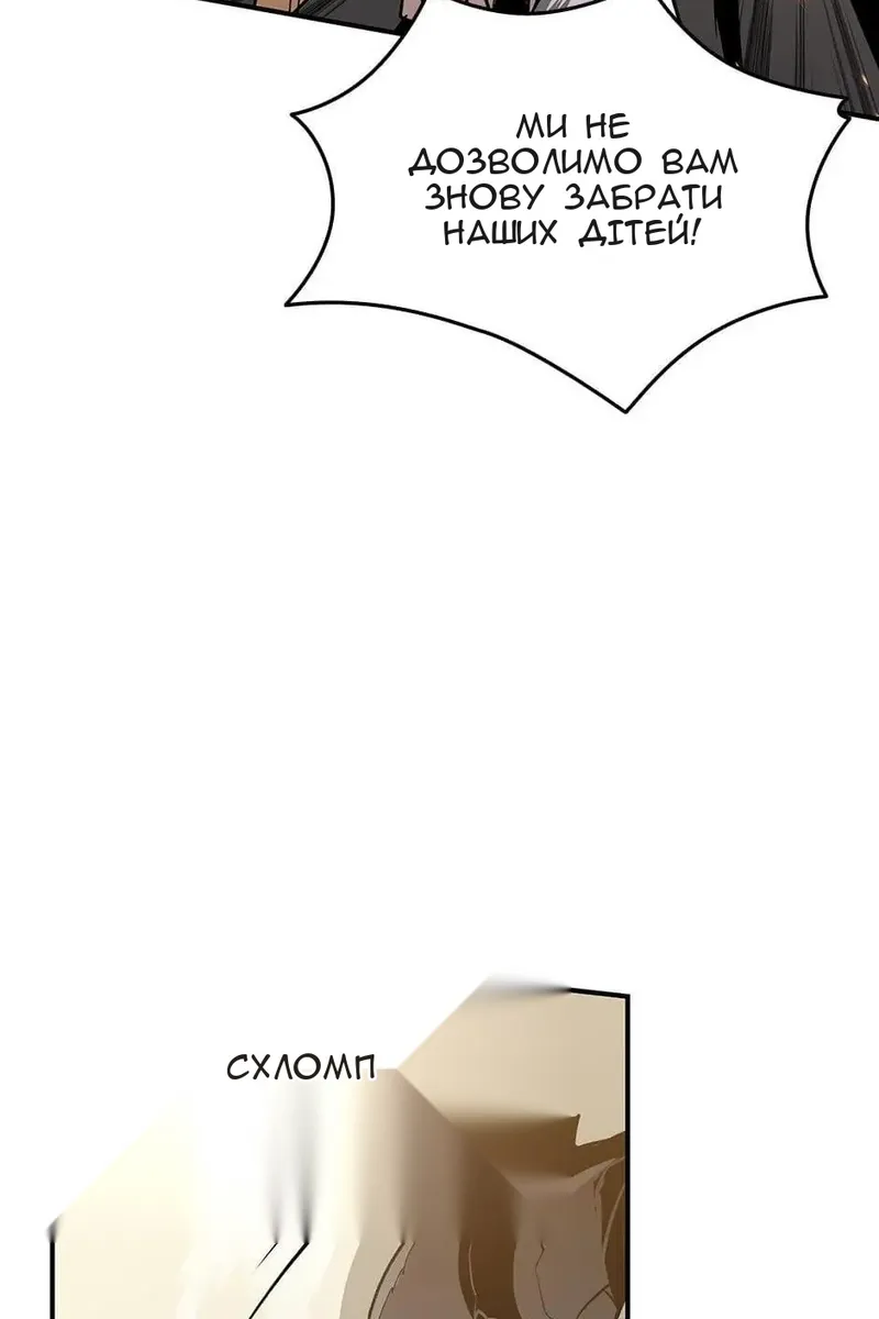Сторінка 85