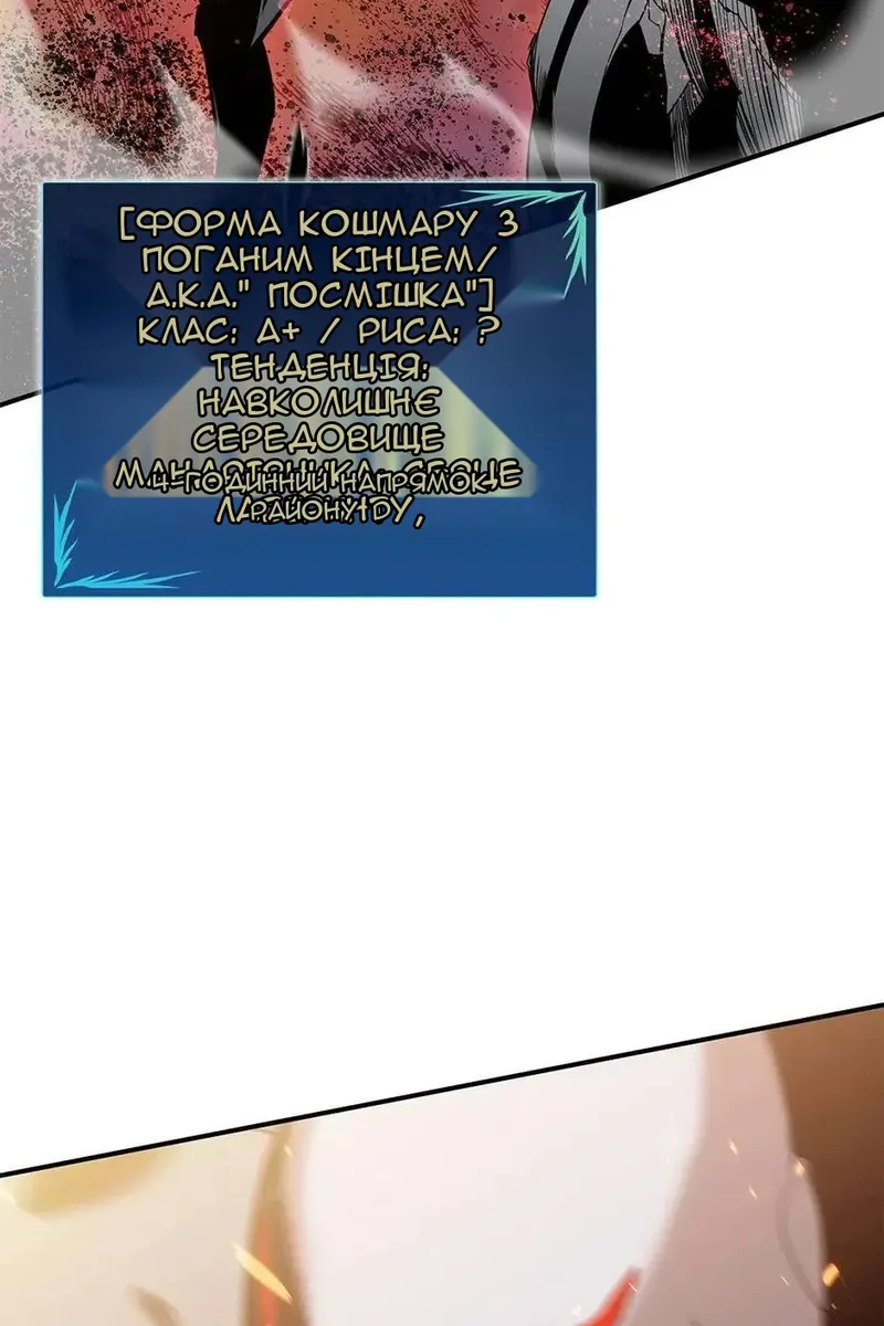 Сторінка 92