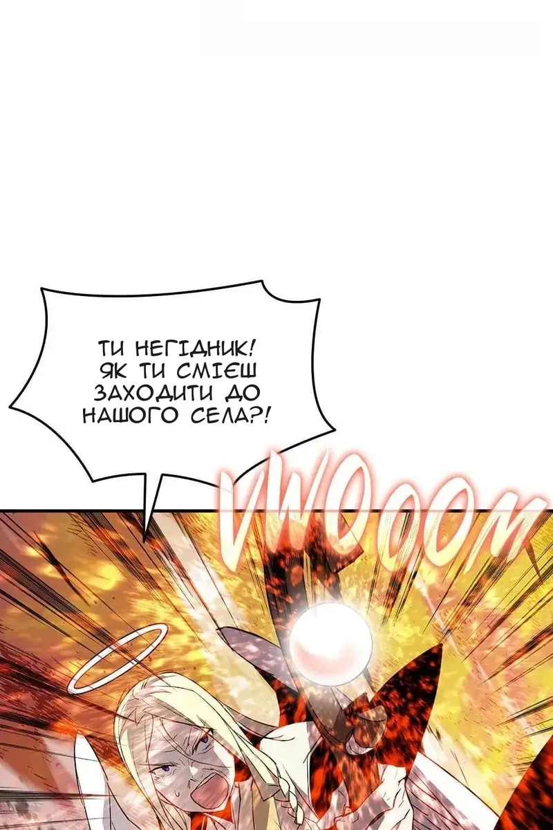 Сторінка 99