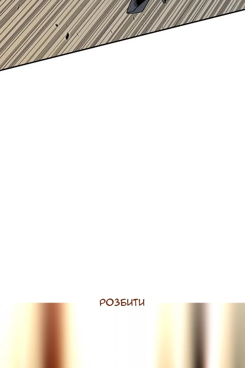 Сторінка 5