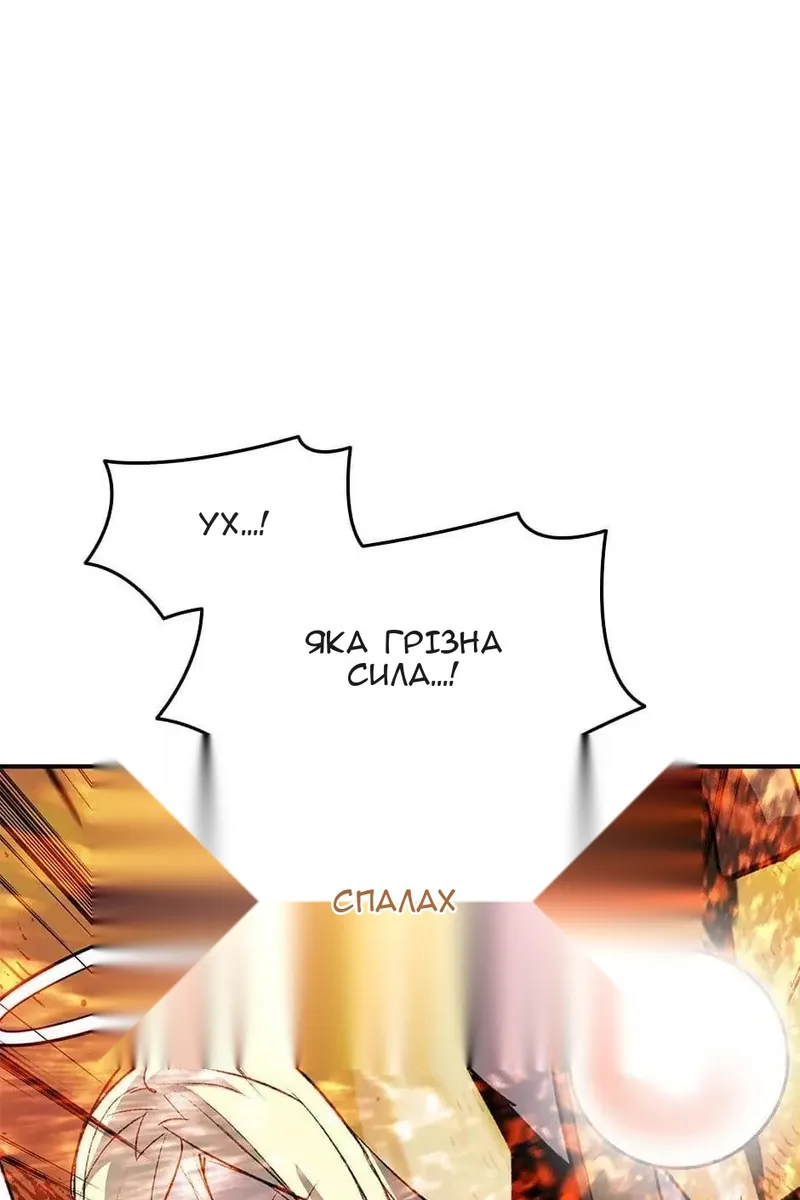 Сторінка 11