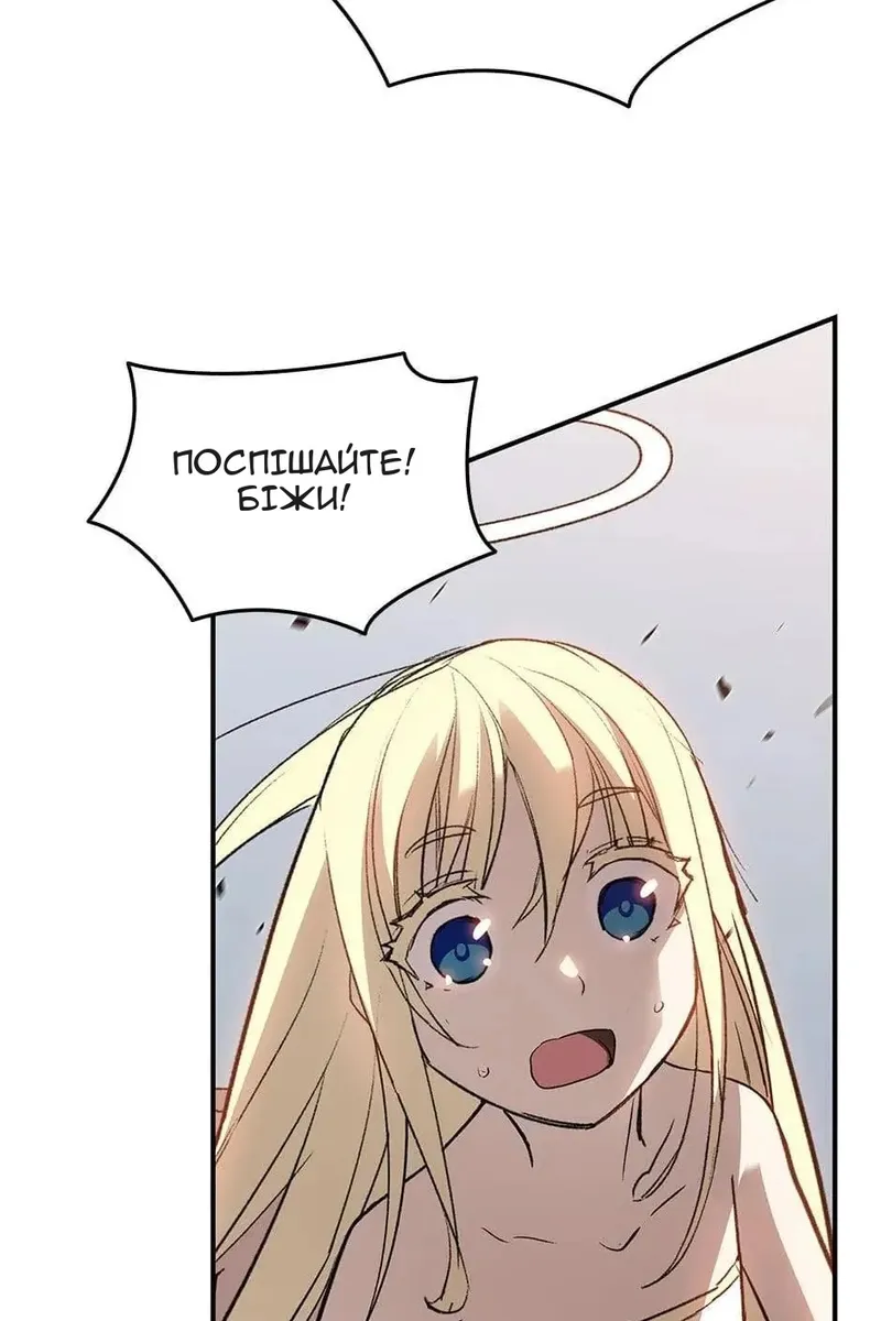 Сторінка 19
