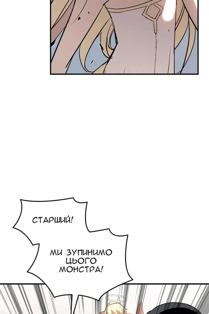 Сторінка 20