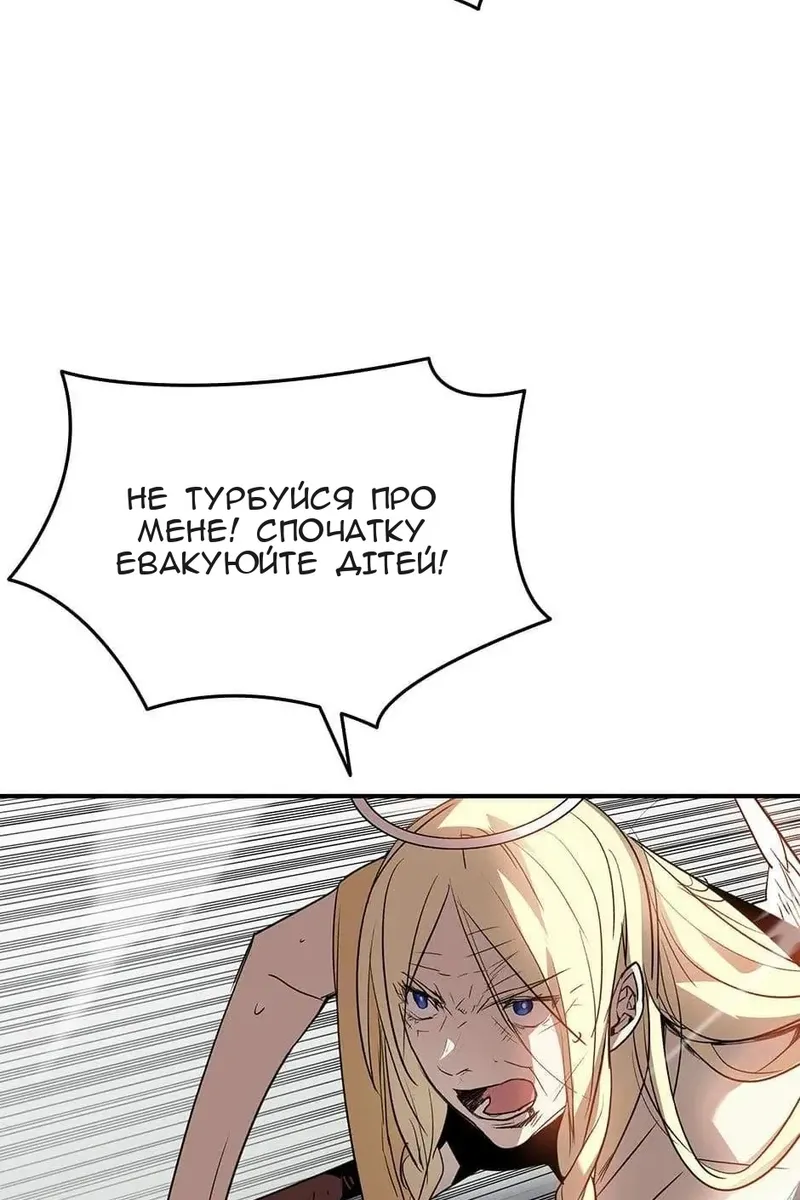 Сторінка 22