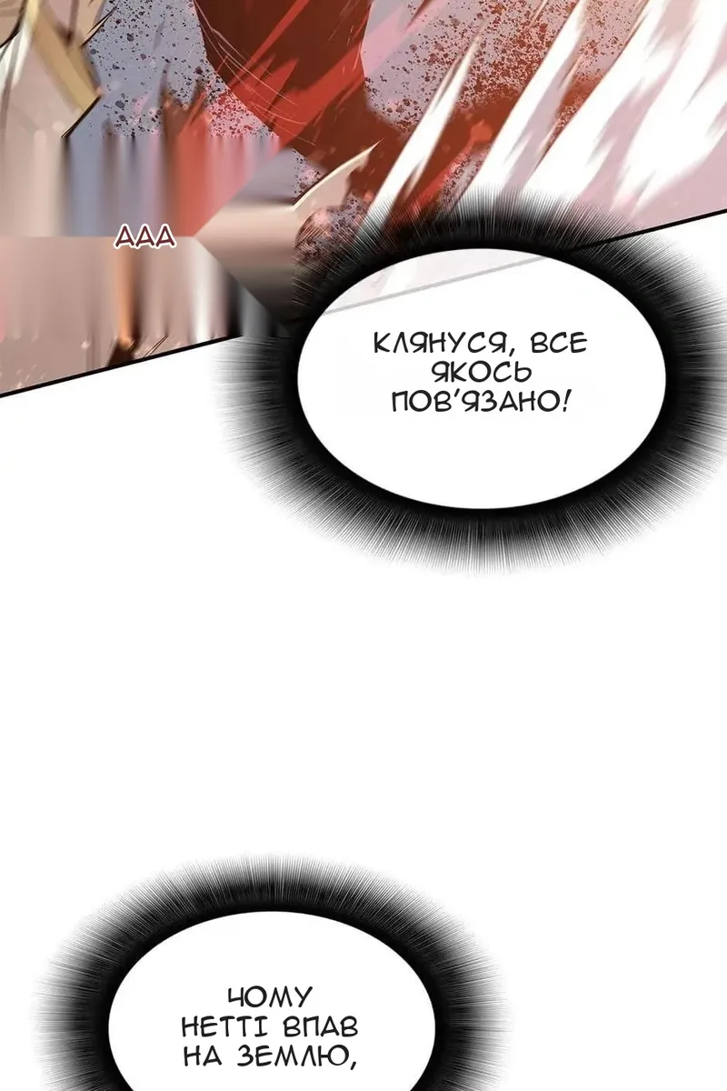 Сторінка 39