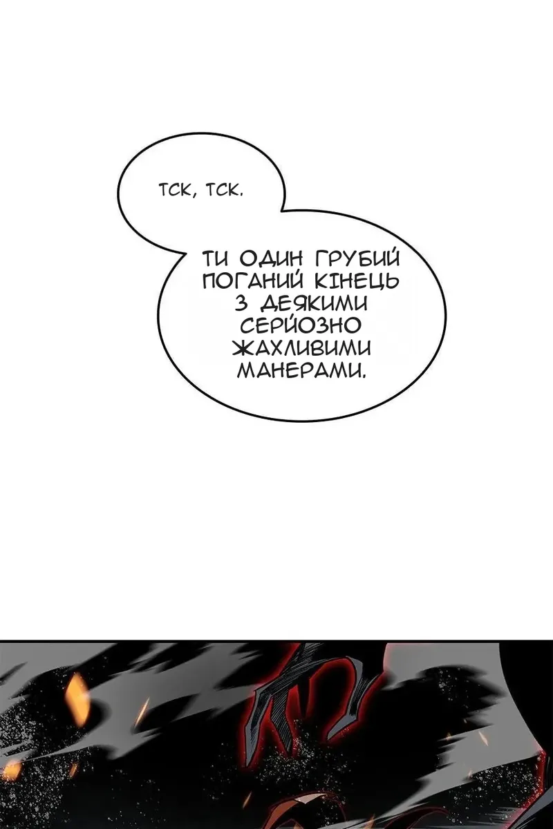 Сторінка 48
