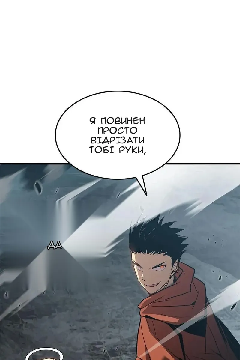 Сторінка 50