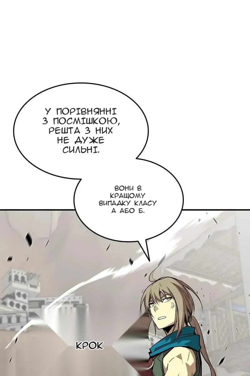 Сторінка 54