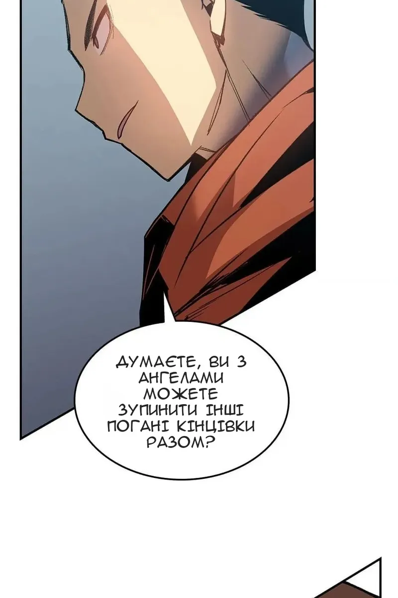 Сторінка 57