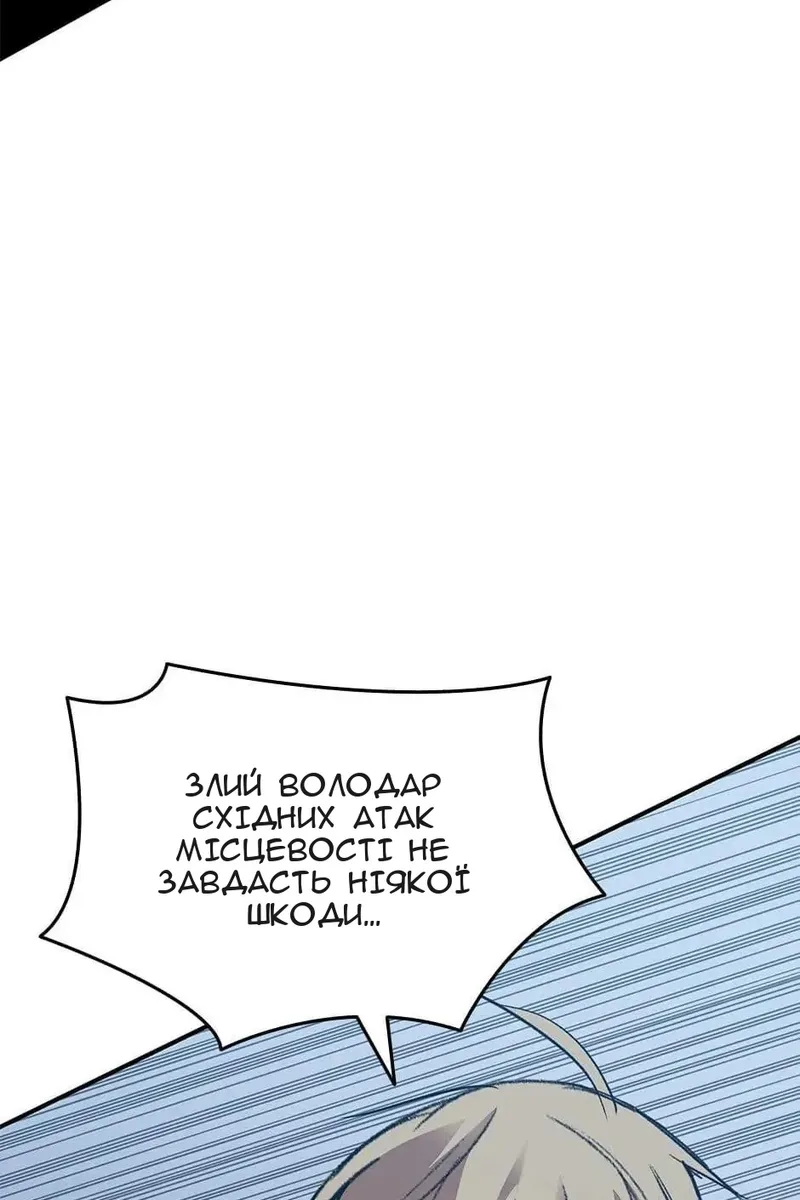 Сторінка 70