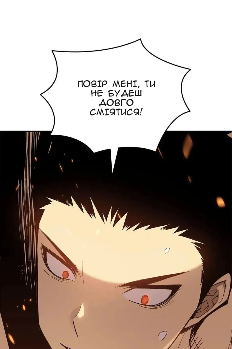 Сторінка 93