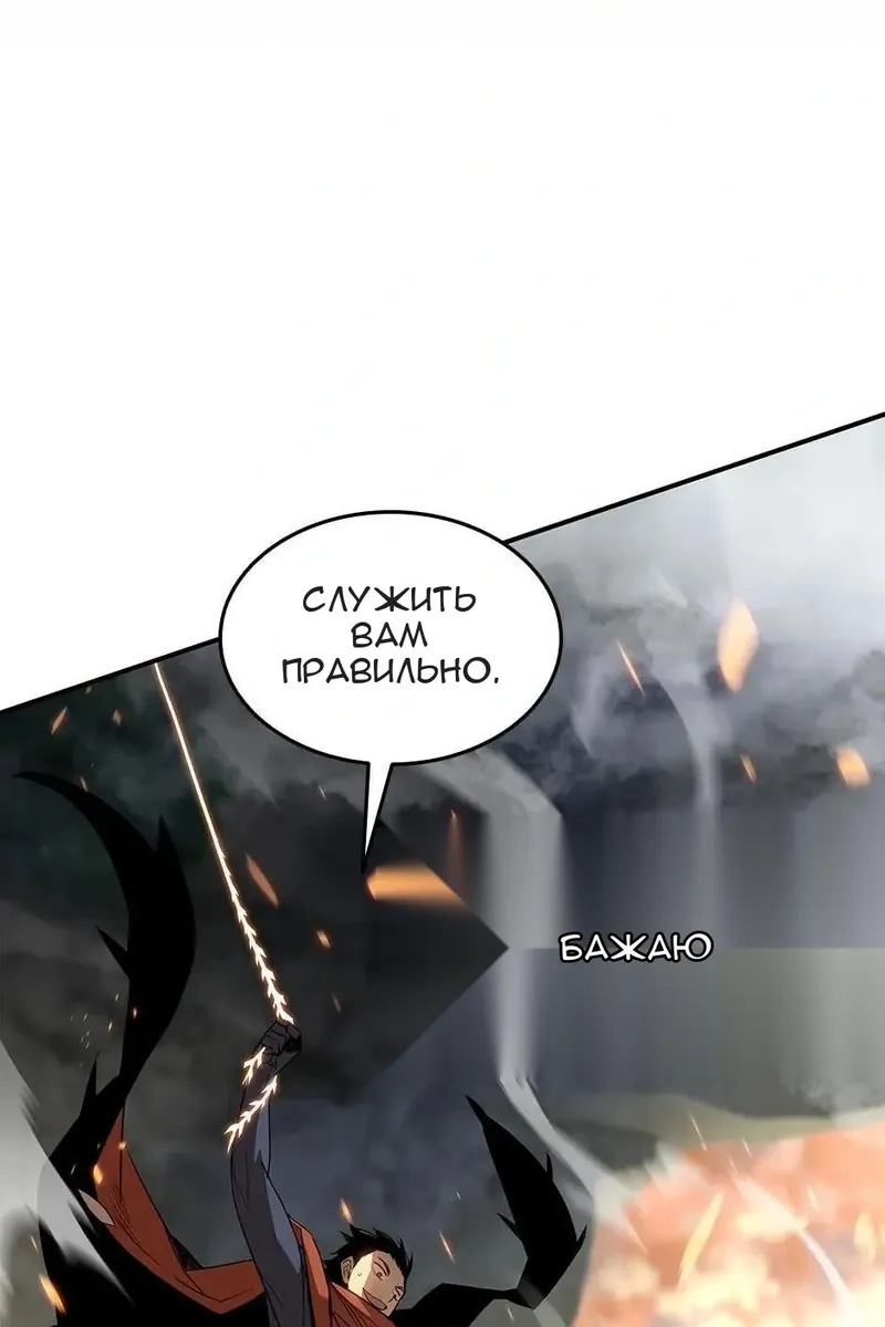 Сторінка 105