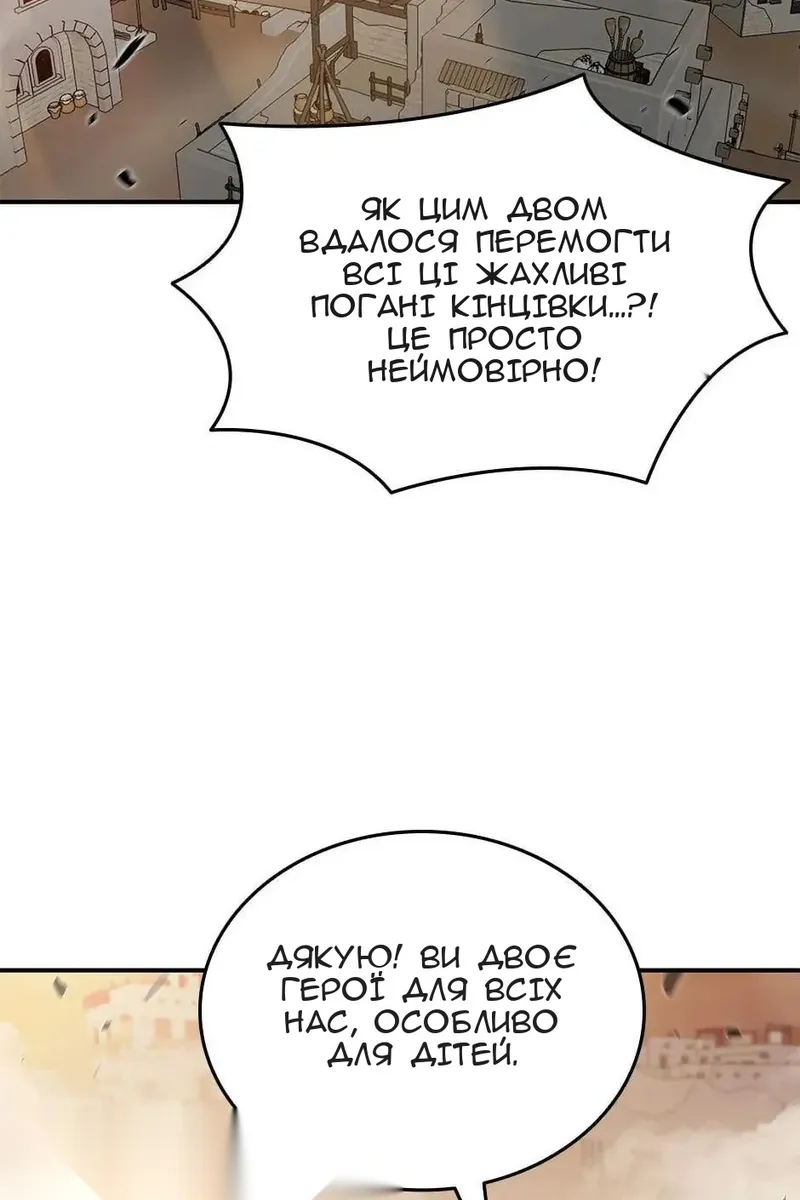 Сторінка 114