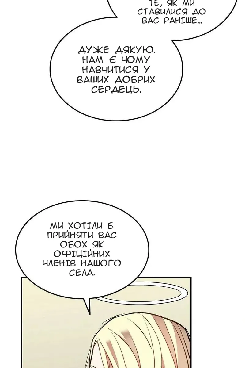Сторінка 116