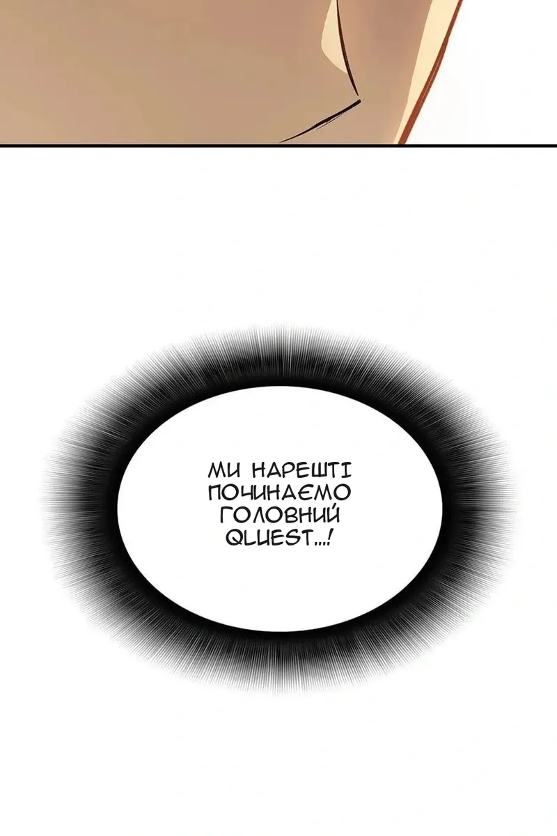 Сторінка 120