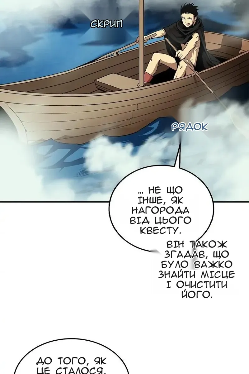 Сторінка 3