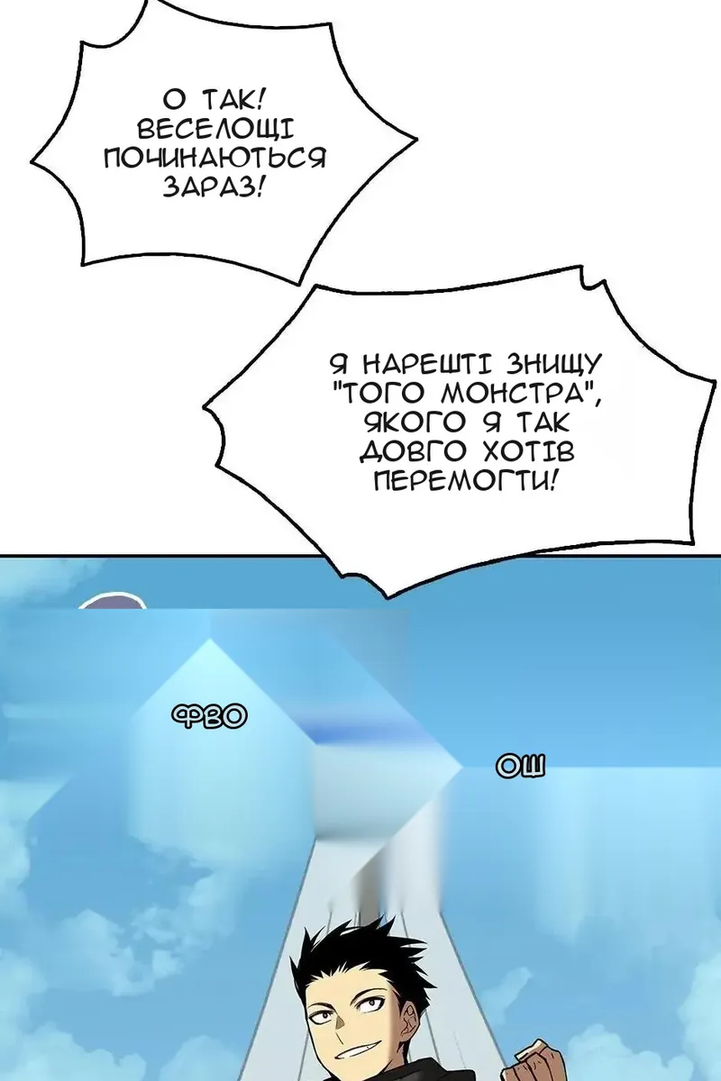 Сторінка 5