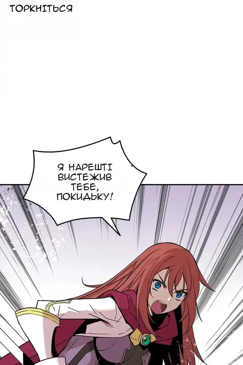 Сторінка 12
