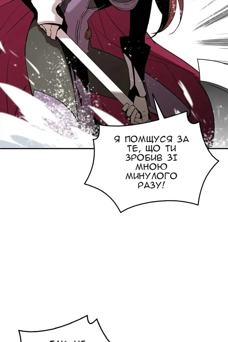 Сторінка 13