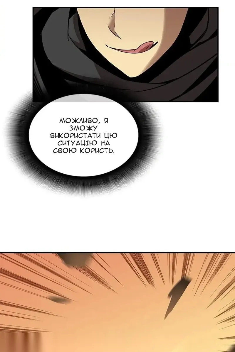 Сторінка 23