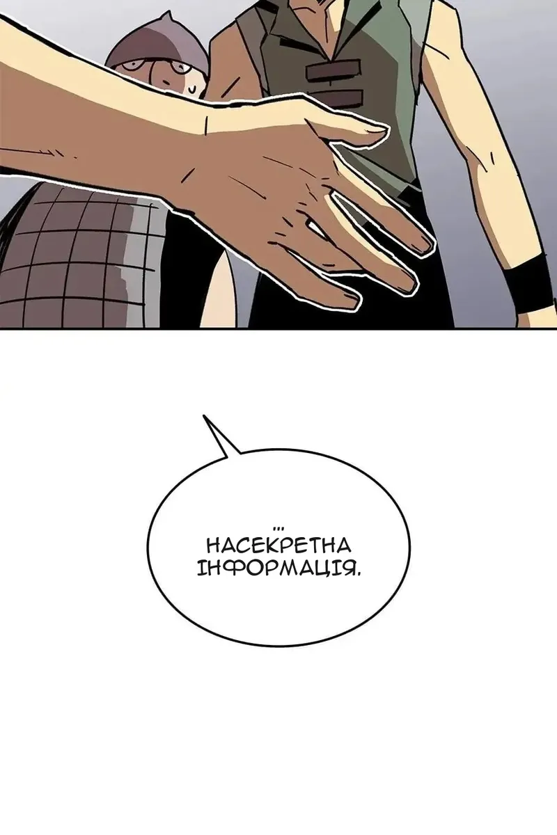 Сторінка 37