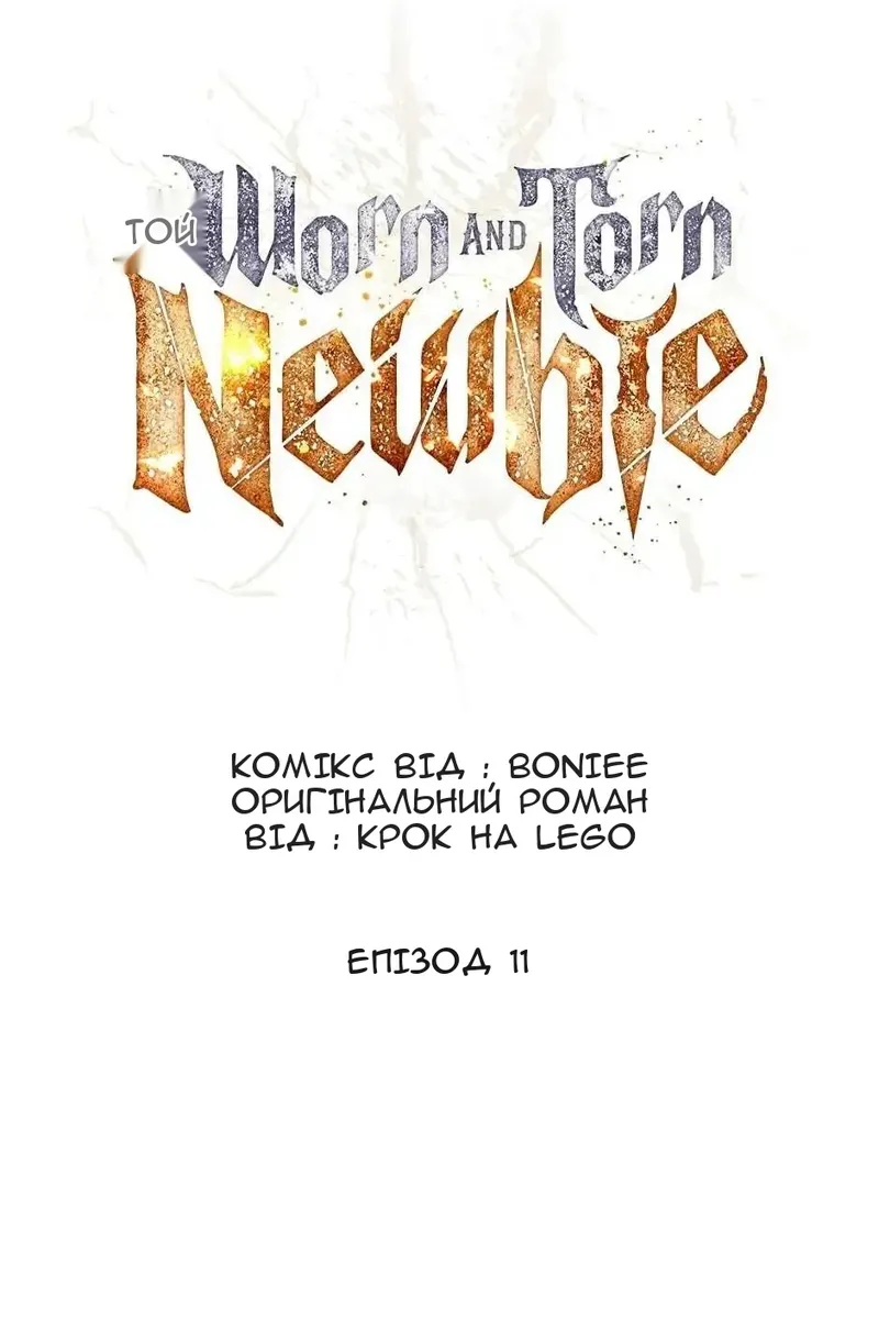 Сторінка 42