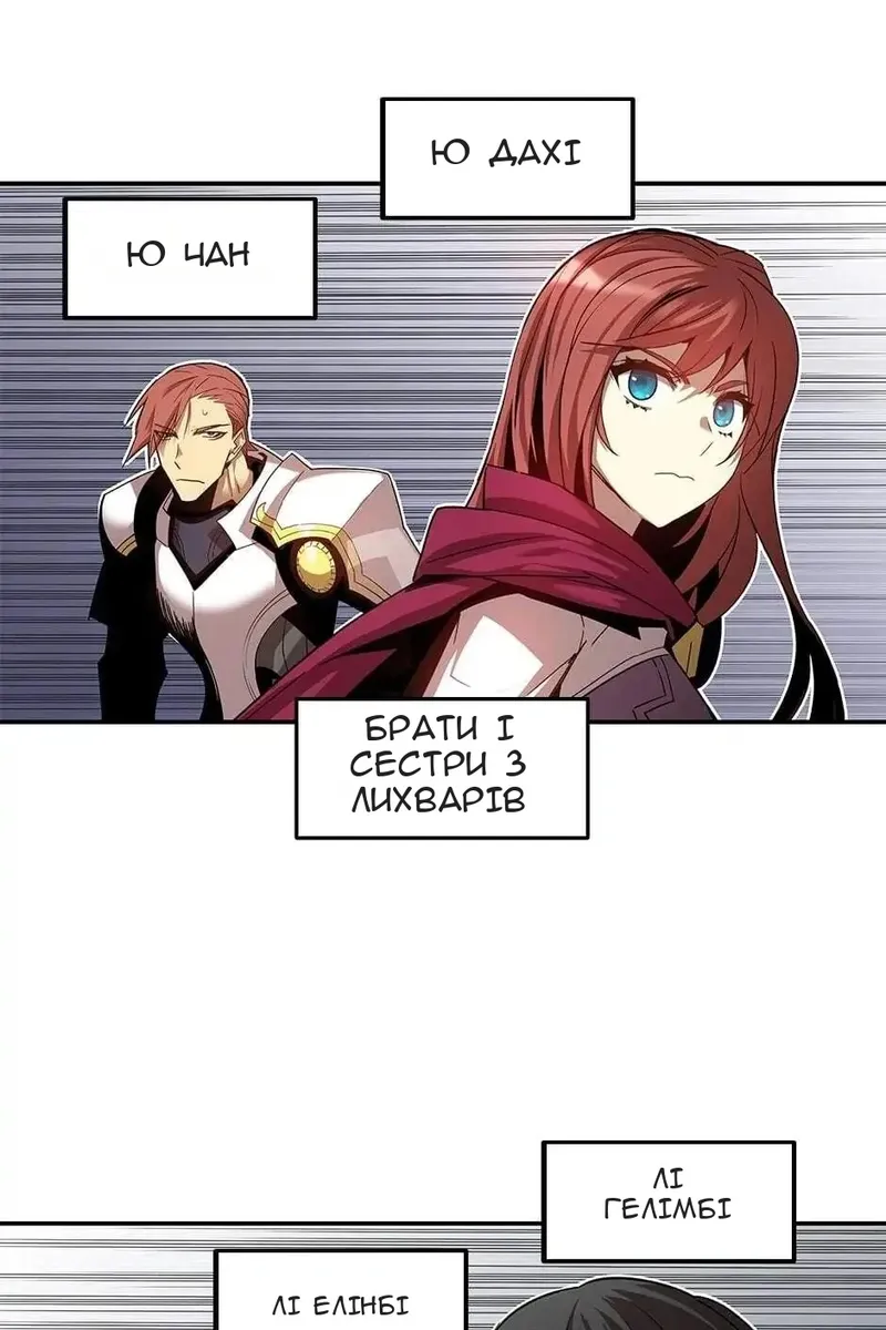 Сторінка 44