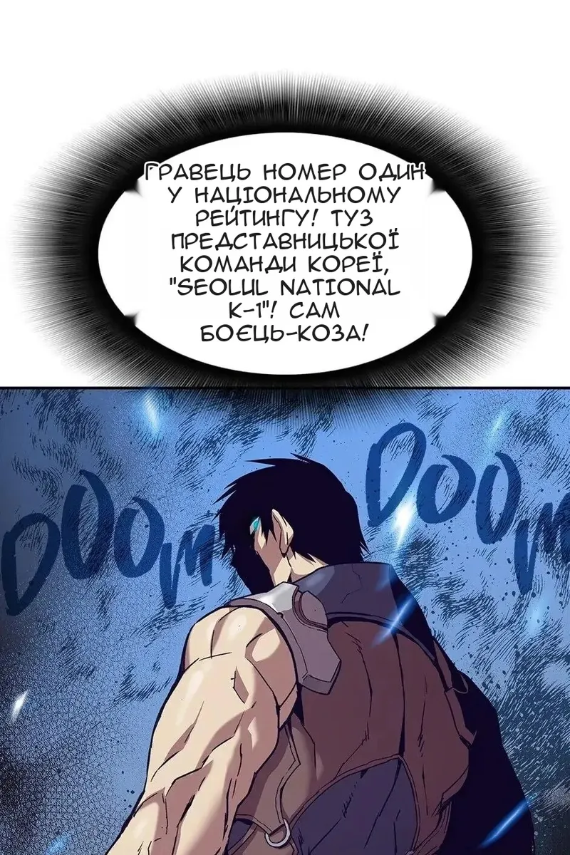 Сторінка 51