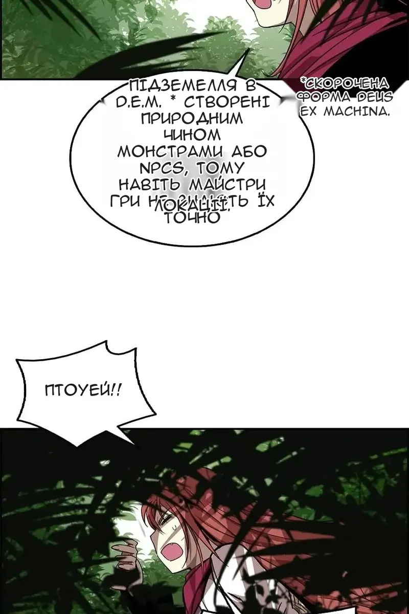 Сторінка 62
