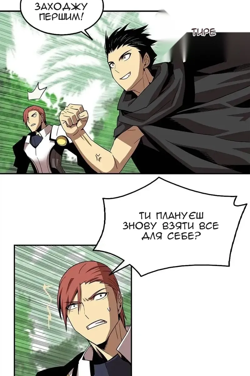 Сторінка 67