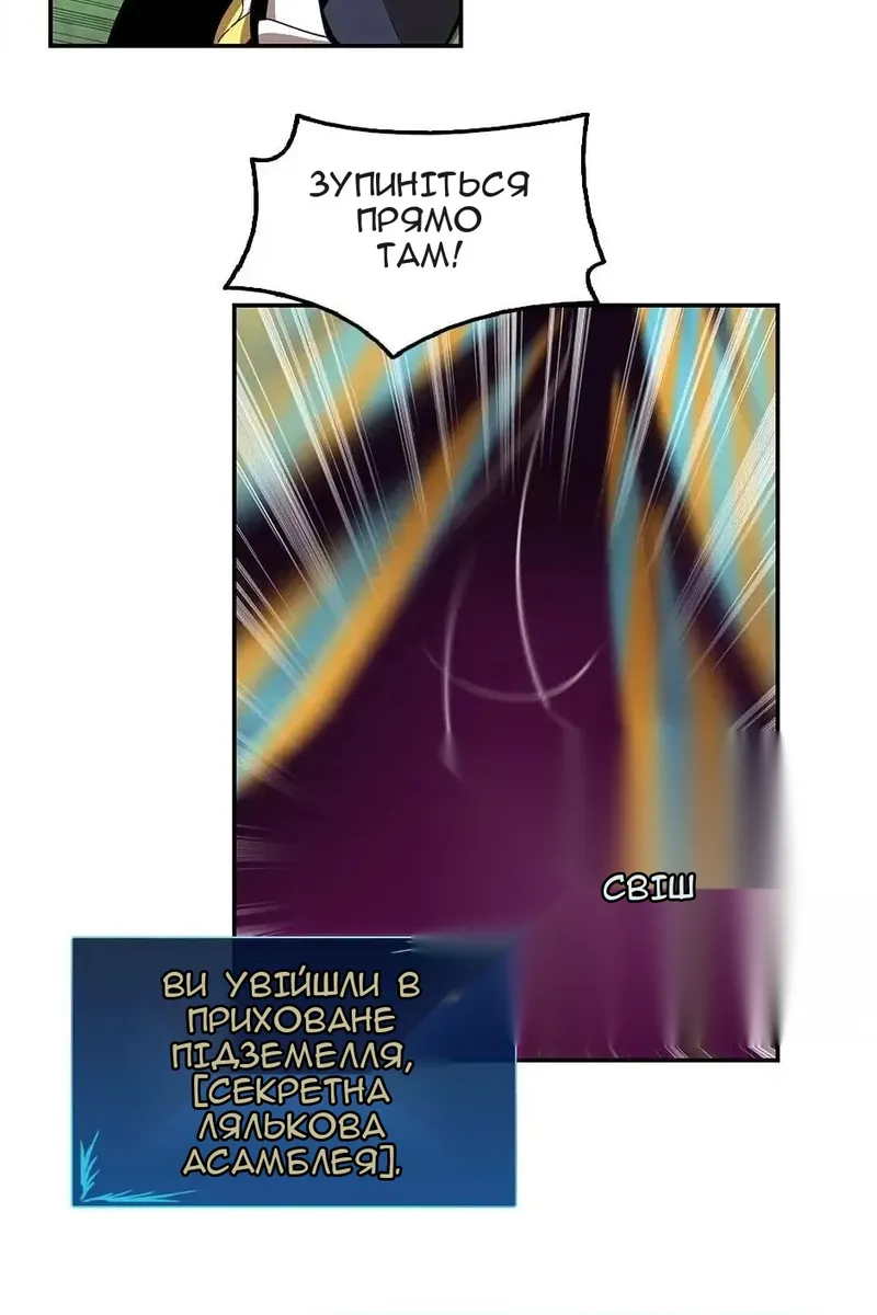 Сторінка 68